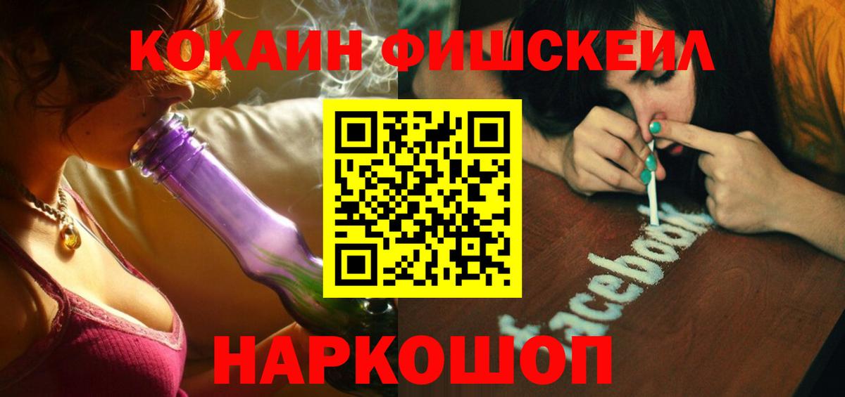 БУТИРАТ Усинск