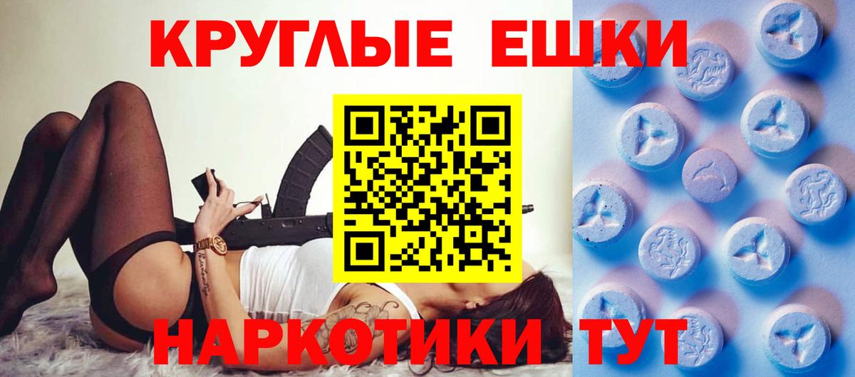 Амфетамин кристаллы  COCAIN  ГАШ  МДМА  Вход с VPN  МЕФ кристаллы  Сколько стоит  Усинск  Бошки Шишки 