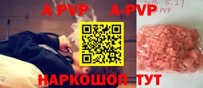 стафф Мариинск