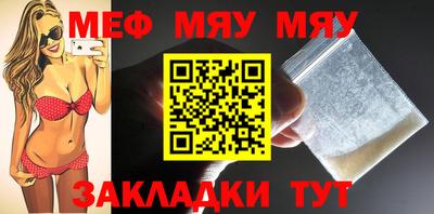 винт Малоярославец