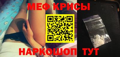 стафф Мариинск