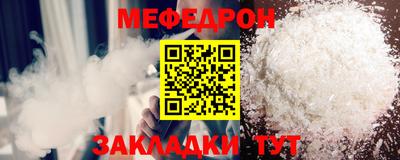 винт Малоярославец
