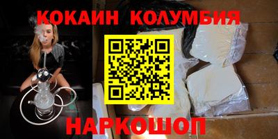 стафф Мариинск