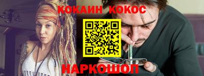 стафф Мариинск