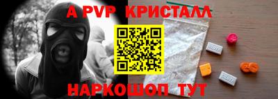 винт Малоярославец