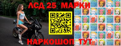 стафф Мариинск