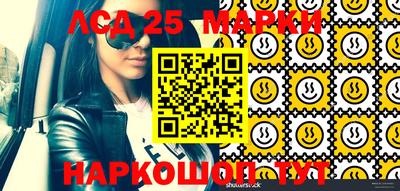 стафф Мариинск