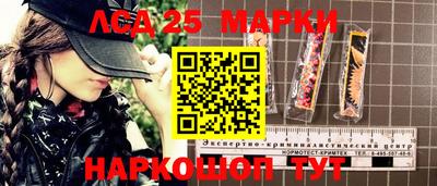 стафф Мариинск