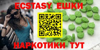 стафф Мариинск