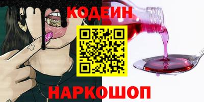 стафф Мариинск