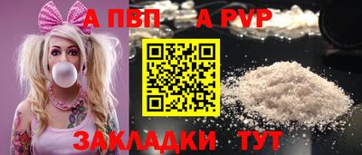 винт Малоярославец