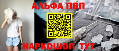винт Малоярославец