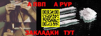 винт Малоярославец