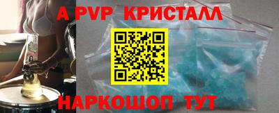 винт Малоярославец