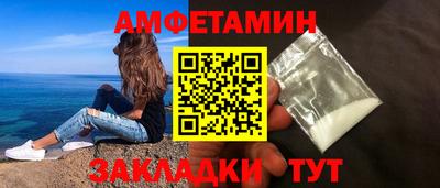 стафф Мариинск