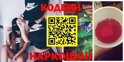 винт Малоярославец