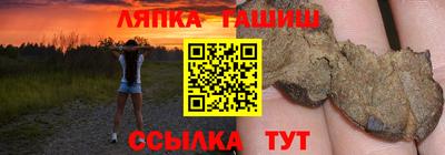 стафф Мариинск