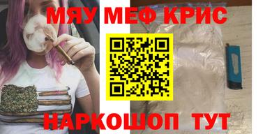 винт Малоярославец