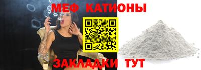 стафф Мариинск