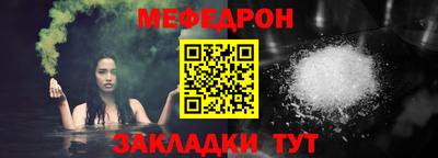 винт Малоярославец