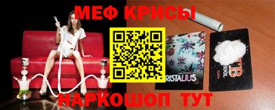 стафф Мариинск