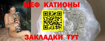 гашик Можайск