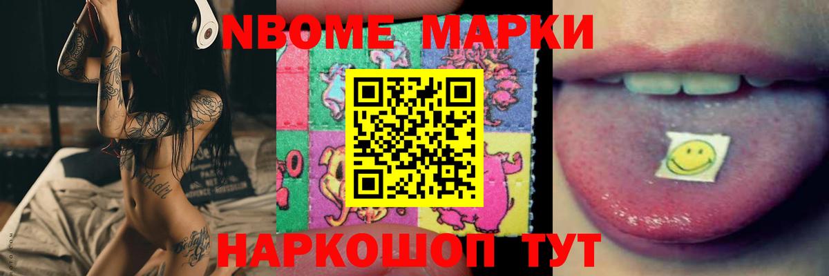 Лсд 25 экстази ecstasy Усинск