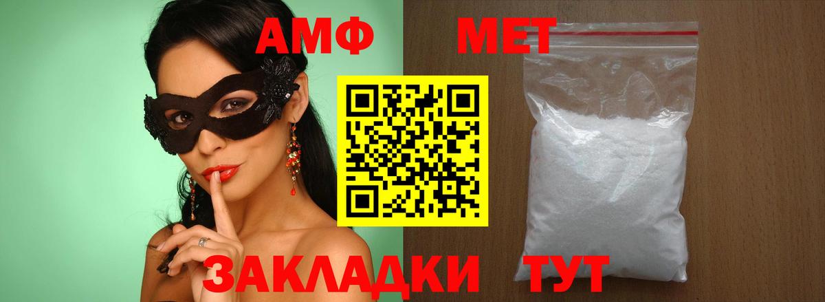 Метамфетамин Декстрометамфетамин 99.9% Усинск