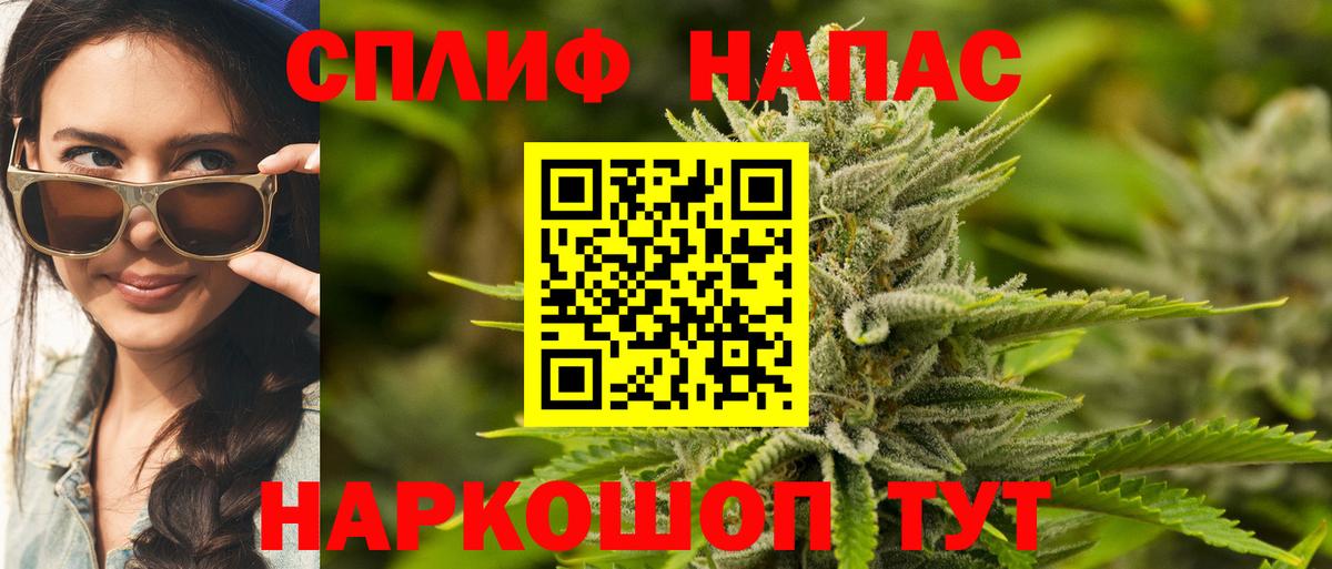 Шишки марихуана SATIVA & INDICA Усинск