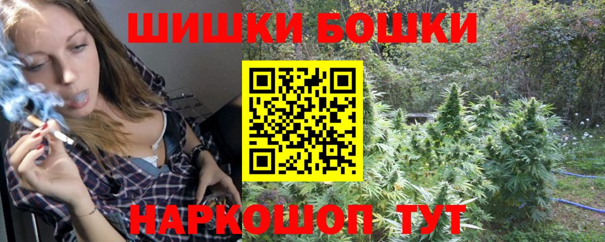 Усинск  Шишки марихуана индика  Конопля план  Вход с VPN  Марихуана OG Kush  Шишки марихуана SATIVA & INDICA 